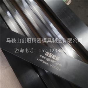 非標(biāo)多V下模 